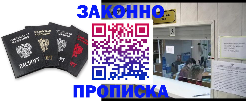 форма 3 в Хотьково