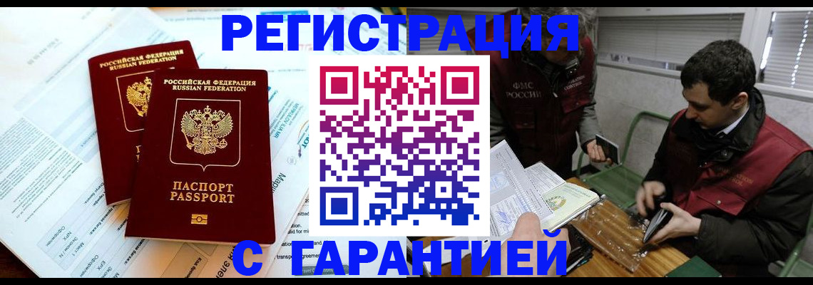 форма 3 в Хотьково